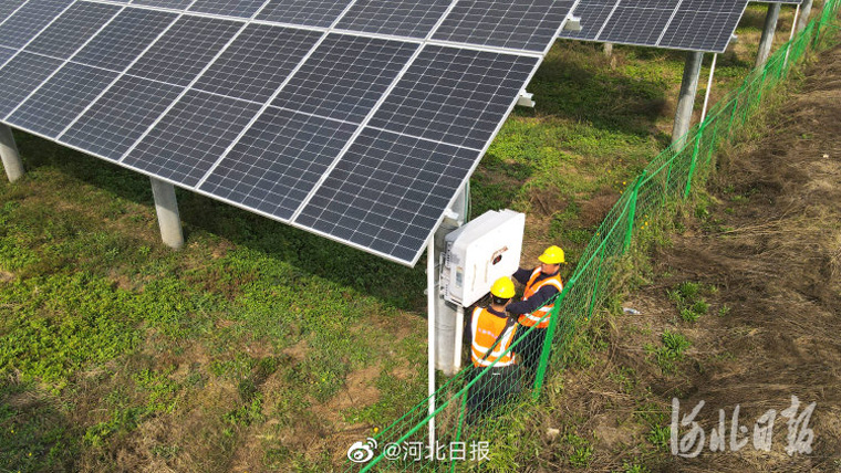 斯柯达2030年将实现捷克工厂零排放,河北南宫:农光互补绿色增收