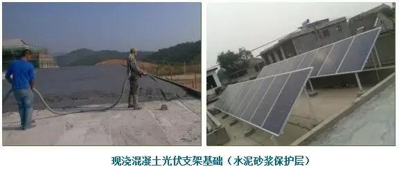 现浇混凝土框架加泥砂浆保护层 现浇混凝土框架加泥砂浆保护层