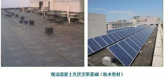 现浇混凝土光伏支架基础 现浇混凝土光伏支架基础