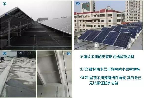 防水卷材上直接安装配种块的安装方式 防水卷材上直接安装配种块的安装方式