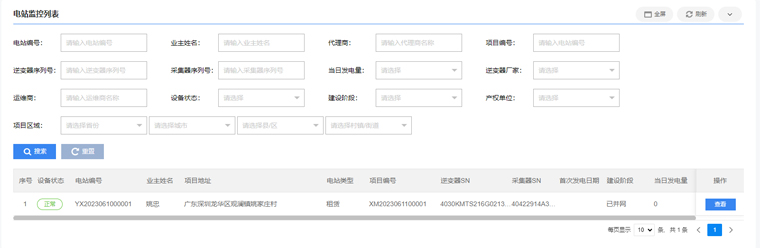 软件界面截图 软件界面截图